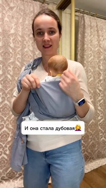 Обзор слинга с кольцами с озона 🤔
