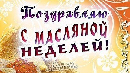 Ну и погодка!!!