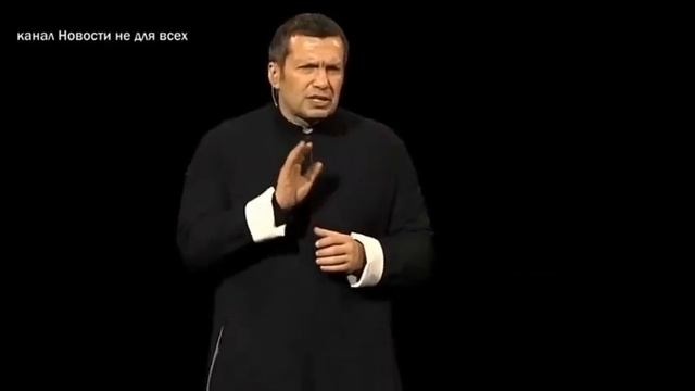 Соловьев - умная, но продажная журнашлюха!