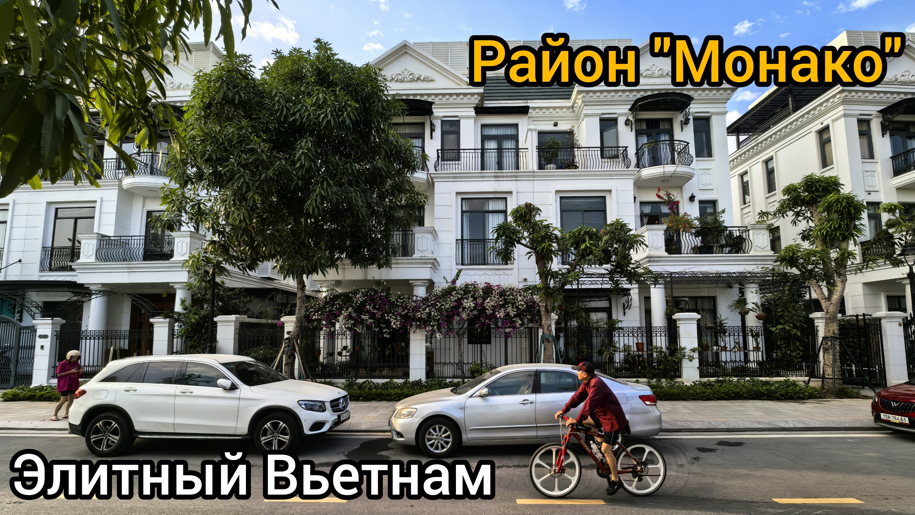 Роскошная недвижимость во Вьетнаме : Хайфон