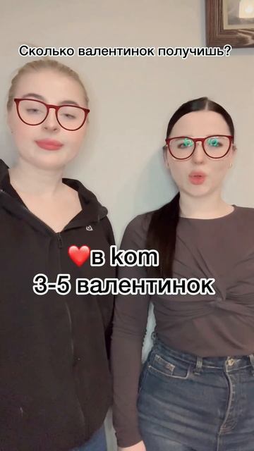 #а4 #дуэт #tiktok #топ #duet #likee #песня #мультик #игры #школа #популярное #тренды #цуефа #top