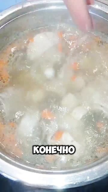 Куриный супчик!