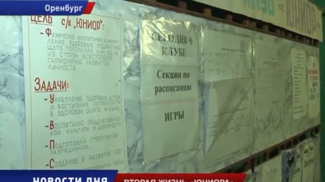 Детский клуб подготовил шесть мастеров спорта