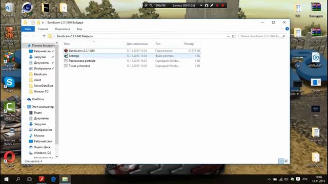 Программа для записи видео с экрана bandicam+crack