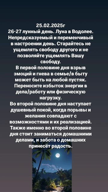 Луна сегодня. Подарок и подробности в канал ТГ https://t.me/annaterra_9639. Подписывайся.
