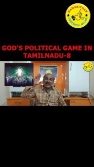 GOD'S POLITICAL GAME IN TAMILNADU-8