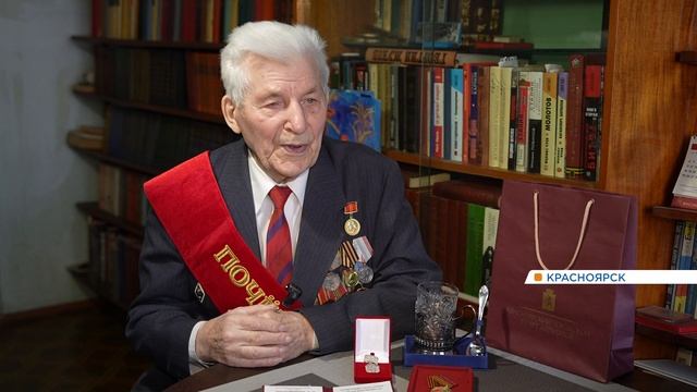 Вручение регалий Почетного гражданина Красноярска ветерану ВОВ Иртюге П.Р.