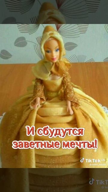 Масленица пришла