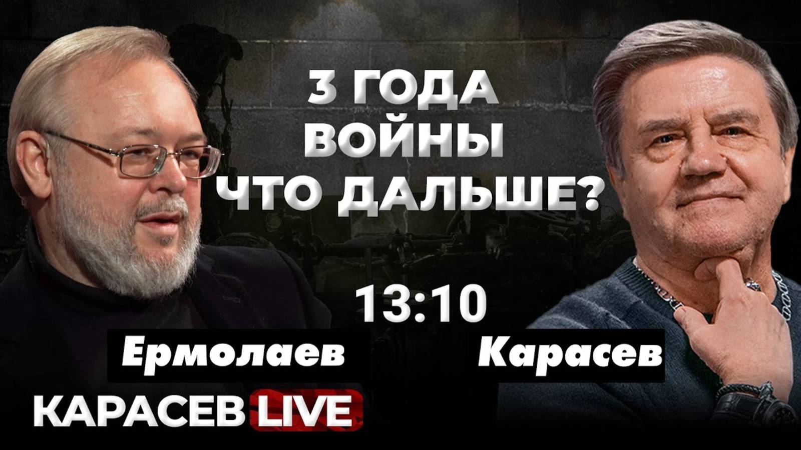Выборы в ФРГ: Европа против Трампа! Карасев LIVE