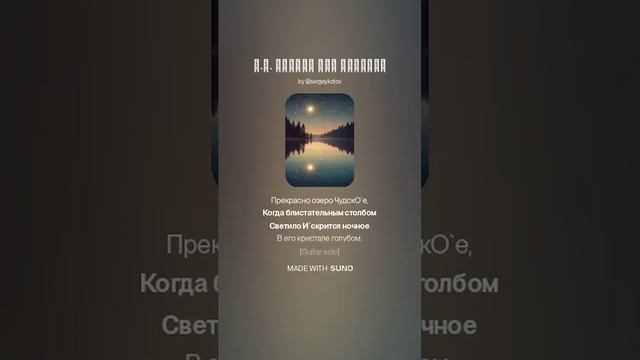 Н.М. Языков ДВЕ КАРТИНЫ