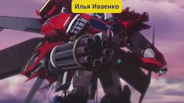 возвращение оптимуса прайма  трансформеры прайм