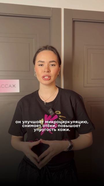 Антицеллюлитный массаж - это не только про целлюлит!