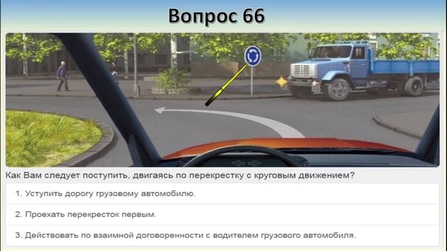 Билет 27 вопрос 14