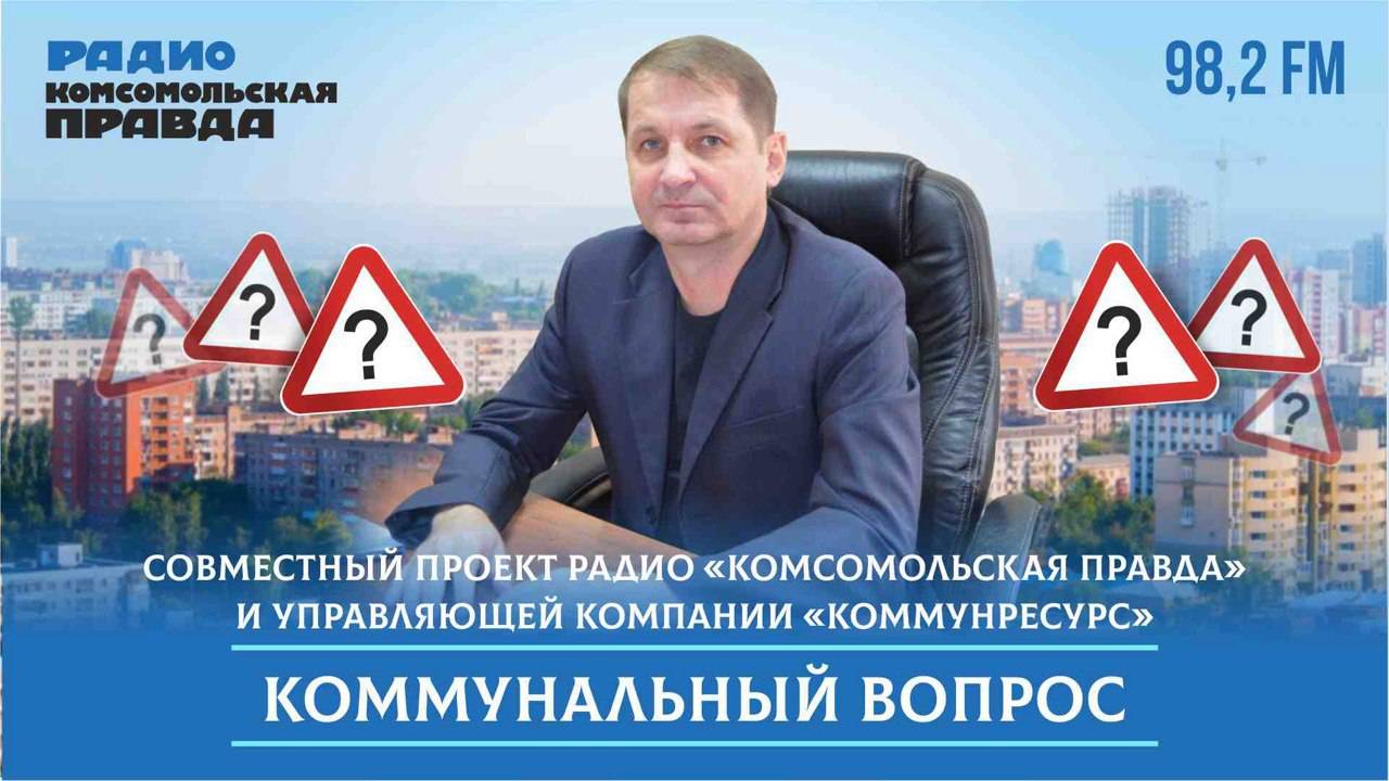 Как изменятся тарифы на ком.услуги в 2025 году