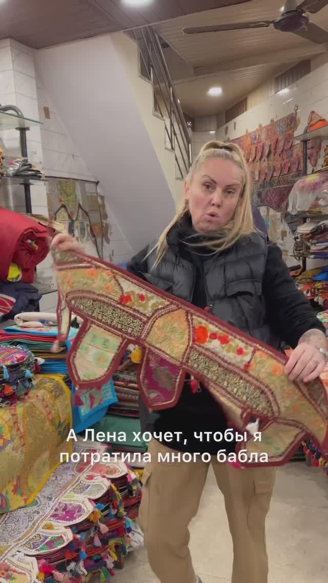 КАК НАДО ТОРГОВАТЬСЯ В ИНДИИ! Покупки в Дели #путешествия #индия #дели #варанаси #гоа #скидки