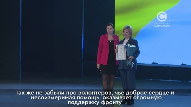 Во Дворце искусств состоялся 	праздничный концерт «Родина и Судьба едины»