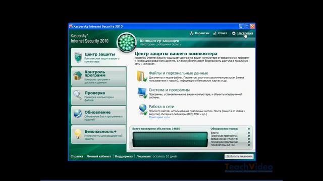 пункт 2 2