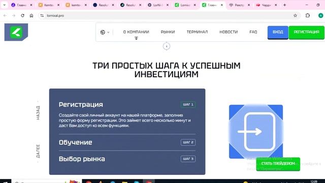 Lornixal.pro, Lorni-xal.world (Лорниксал) Отзывы. Как сделать вывод средств