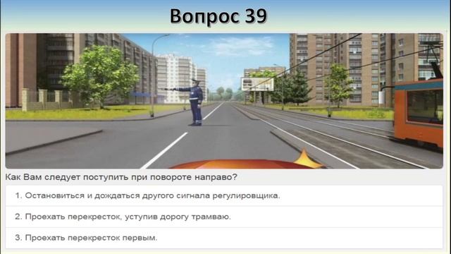 Билет 27 вопрос 13