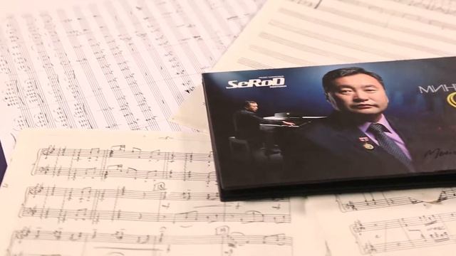 УГЗ Т.Сэр-Одын "Миний бүтээл-25 collection" хос цомог