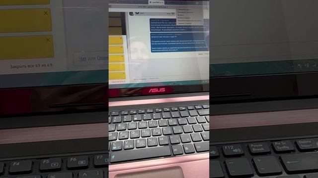 Проверка отчетов владельцами