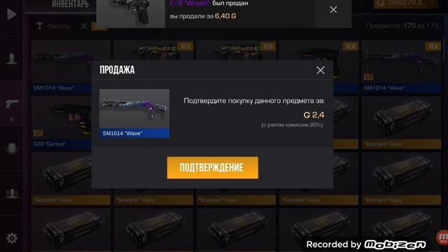 ОТКРЫВАЮ КЕЙСЫ В СТАНДОФФЕ