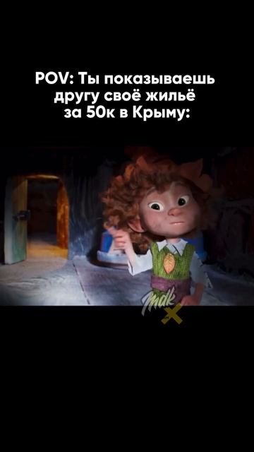 Вам чай с сахаром или с моими слезами?