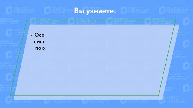 Рекомендации и методики разработки рабочих программ в условиях ФГОС третьего поколения.