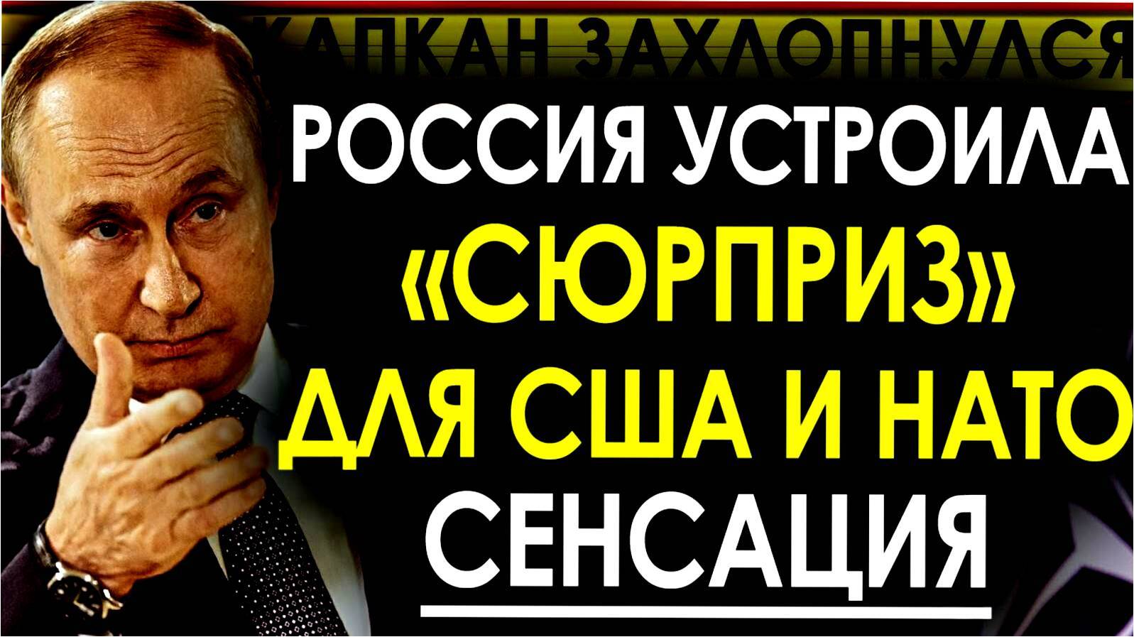 Последние Новости СВО сегодня с фронта на 24.02.2025г - НОВОСТЬ ДНЯ! ИМ КРЫШКА! ОТВЕТ РОССИИ!!!