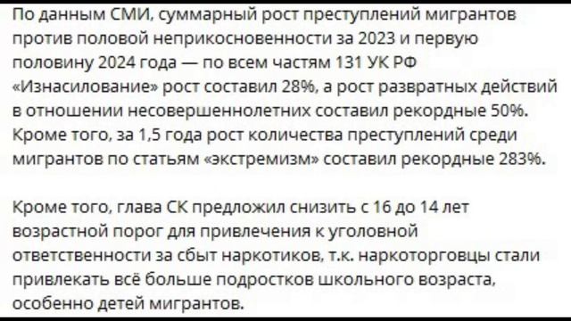 Следком не Минздрав бесконечно предупреждать не будет