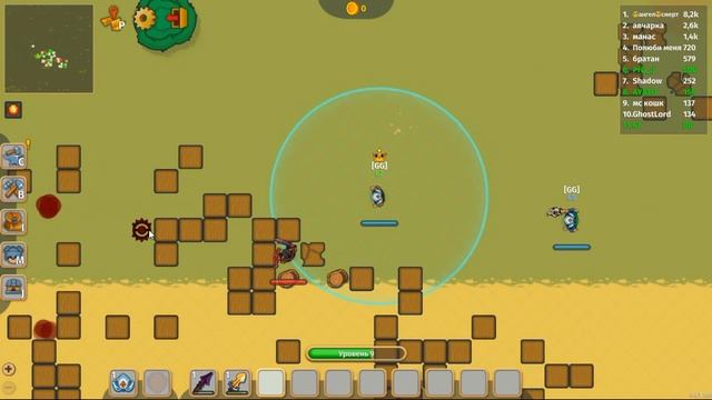 Играю в династ ио(=