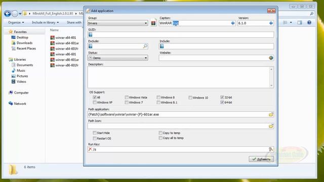 WinRaR Silent To MinstAll (Multi Installer)