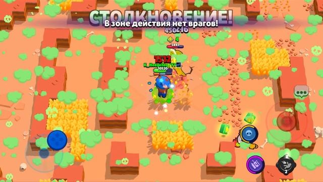 1100 на ЭльПримо😎😎BrawlStars