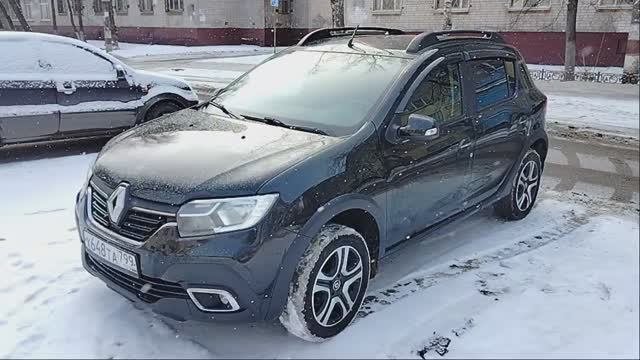 Стёпа