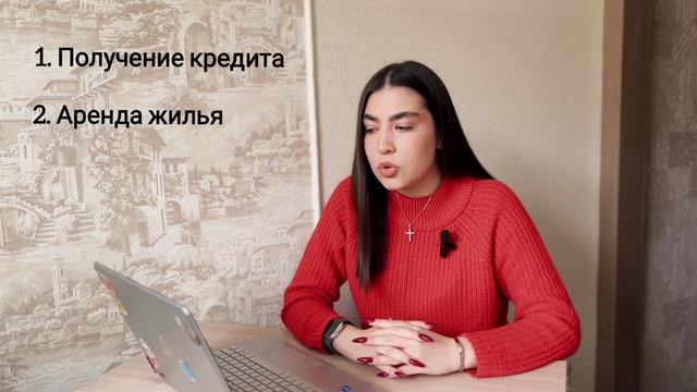 Финансовая грамотность. Тема 3: Кредиты и долги