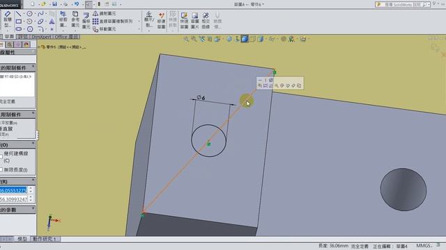 SolidWorks教學 2022 11 24 05