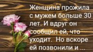 Я устал...
