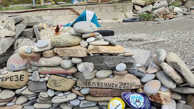 Стена из камней с автографами на пляже Морской бриз, Лазаревское.