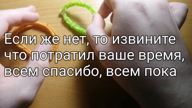 Браслеты своими руками