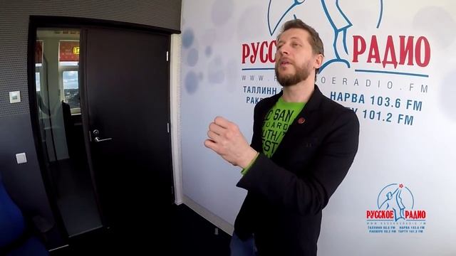 Дмитрий Сташевич в гостях у "Русского Радио"