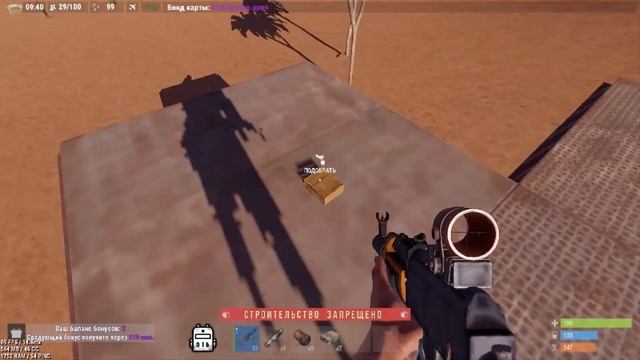 RUST - Вообще не везёт.Подорвал себя ракетой!