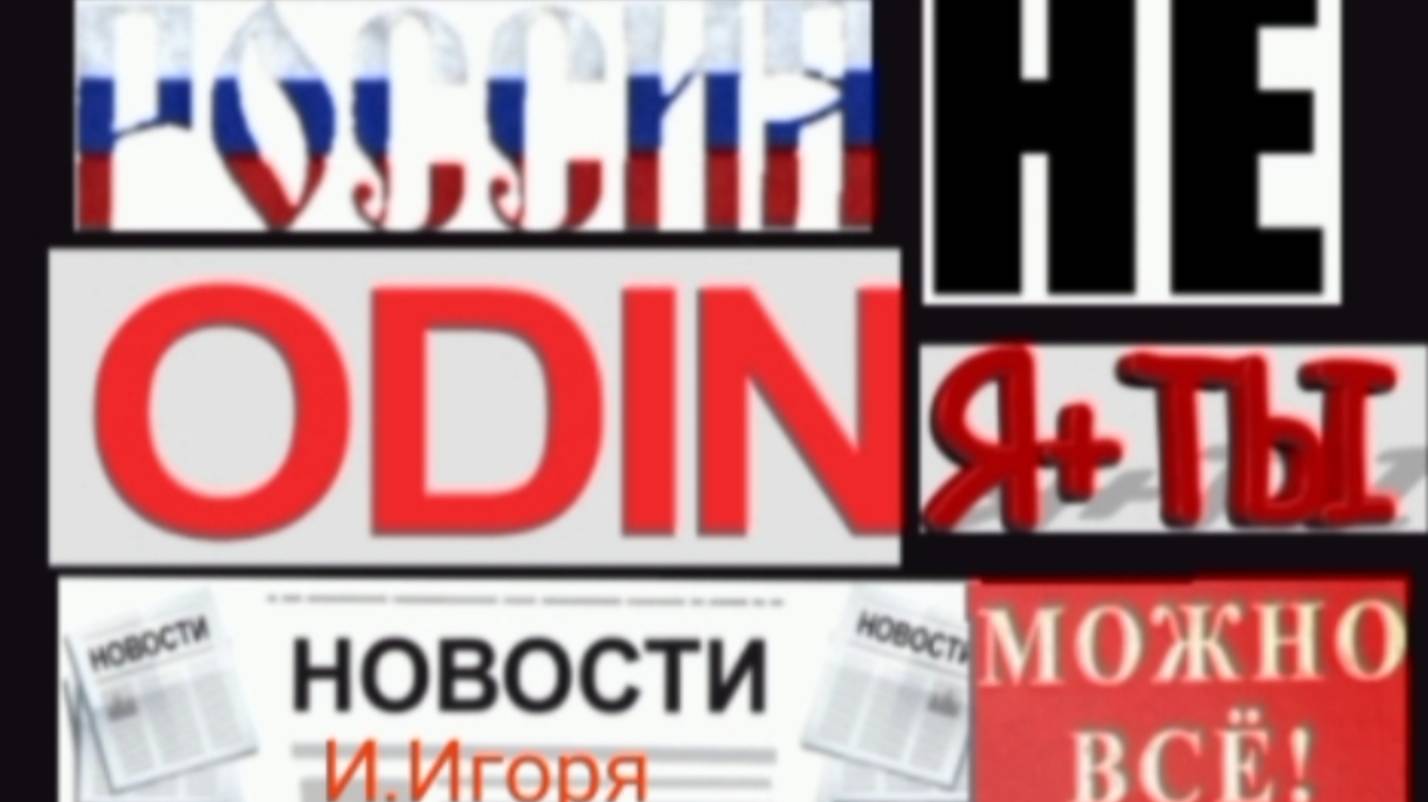 Война была спровоцирована НАТО и это стало угрозой для русских,спец представитель Уитков.