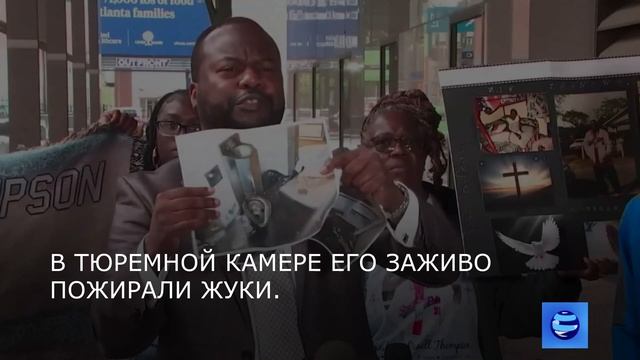 Права человека в тюрьмах США