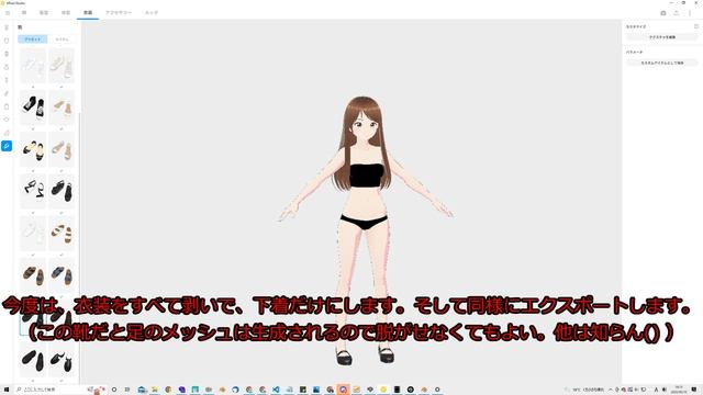 【Blender】初心者でも作れる！キャラモデリング2022年版！！【VRoid Studio】【MMD対応】