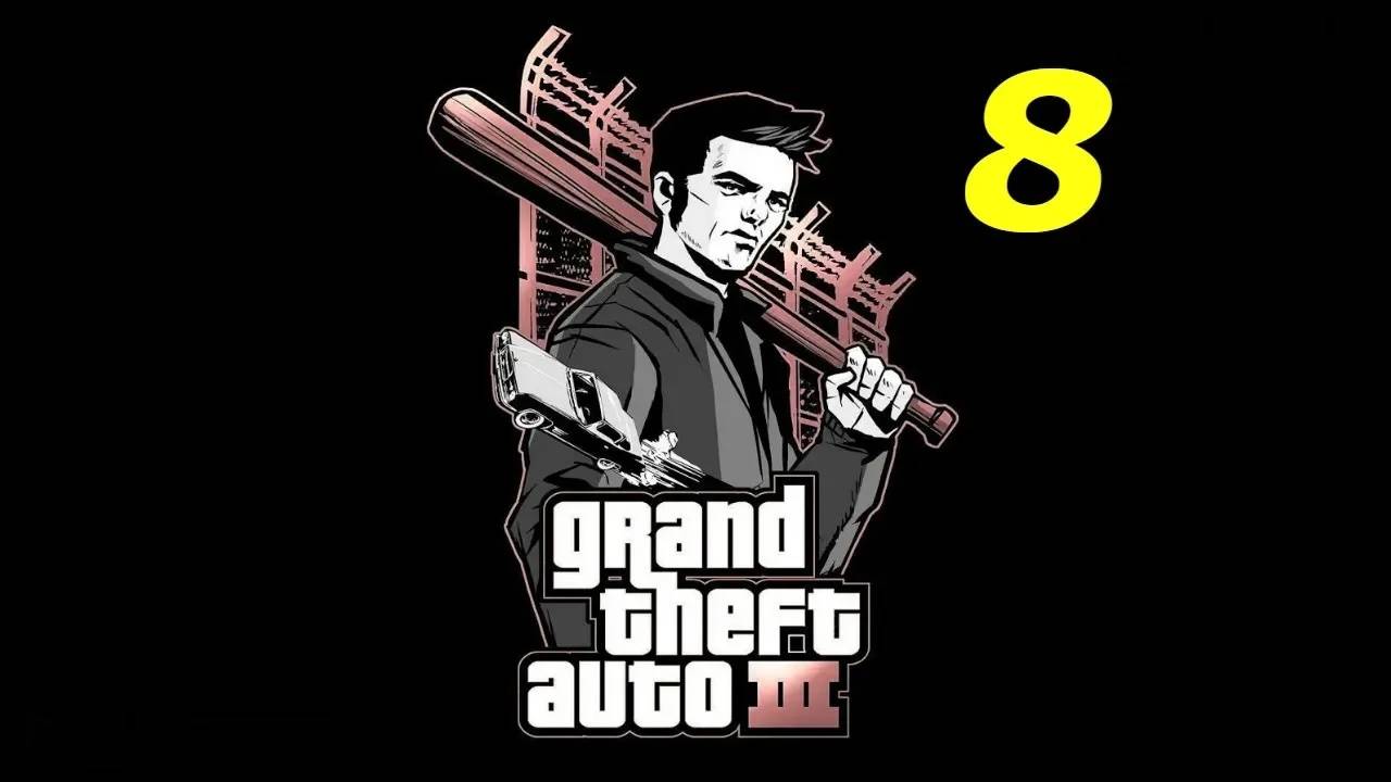 Прохождение GTA 3 #8 (Кража)