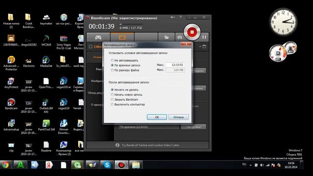 БАНДИКАМ СНИМАЕТ БОЛЬШЕ 10 МИН БЕЗ КРЯКА И ЛИНЦЕНЗИИ