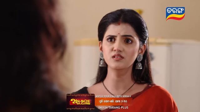 Tu Mo Akhira Tara | 26th July 2024  | Ep - 1998 l Best Scene | Odia Serial l TarangTv