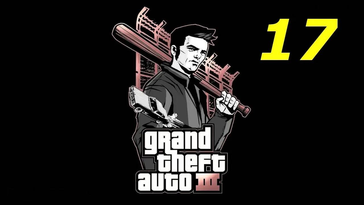 Прохождение GTA 3 #17 (Порнокрад)