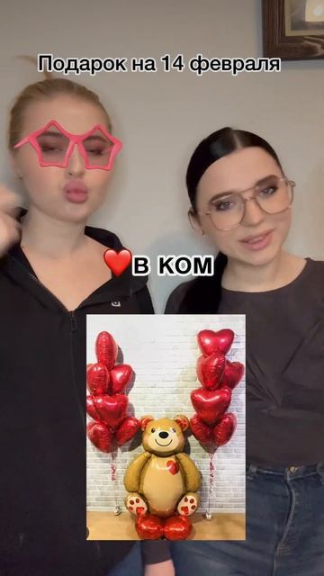 #а4 #дуэт #тренды #likee #tiktok #мультик #топ #популярное #цуефа #школа #youtubeshorts #рек #игры