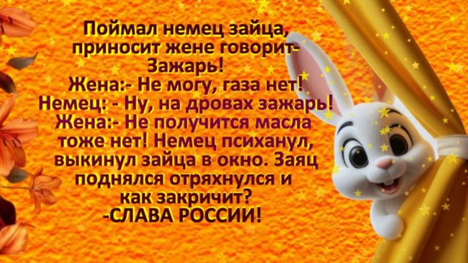 Юмор для отличного настроения на вес ь день ! #анекдоты про #смешной анекдот #юмор # юмор для